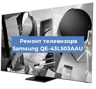 Замена материнской платы на телевизоре Samsung QE-43LS03AAU в Перми